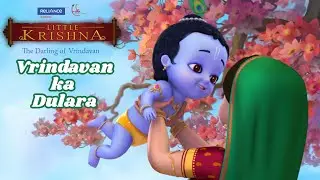 Little Krishna – The Darling of Vrindavan (Hindi Trailer)
