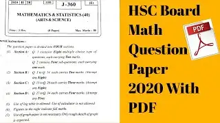 Maharashtra Hsc board math👇question paper 2020 with solution|12th Class math question paper with pdf