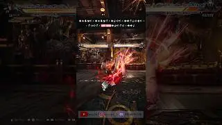 Jin Kazama's Best Finishing Combo Tekken 8 