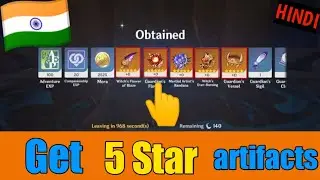 How to get Get 5 star artifacts everytime in Genshin impact in (hindi) [2021trick]#Genshinimpact