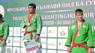 Гуштини миллии байналмиллалӣ дар Данғара