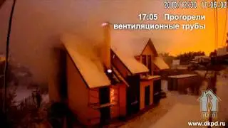 СЦП. Пожар на объекте.
