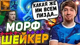 ☢️ КУМАН И РЕЗОЛЬ РЕАЛЬНО ДУМАЛИ ЧТО ИГРА БУДЕТ ЛЕГКАЯ... СИГНАТУРНЫЙ МОРФ ОТ КУМАНА! COOMAN DOTA 2