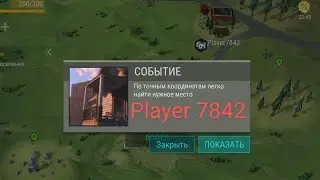 Last day: Player 7842, рейд базы