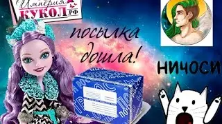 приз пришёл!!!
