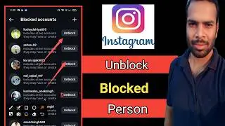 How to unblock instagram blocked person | easily