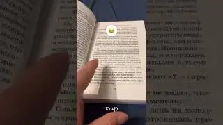 Гарри Потер