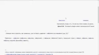 Как правильно: квАшение или квашЕние?