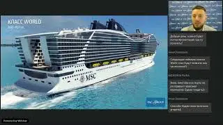 Обучение и обзор MSC World Europa. Круизы MSC Cruises. Новый класс World и MSC World Europa