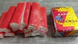 Новый салат из крабовых палочек! ЭТО ПРОСТО БОМБА! (без риса, капусты и кукурузы)
