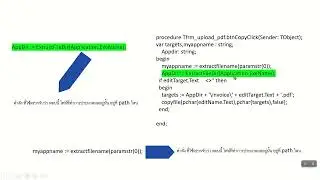 เขียนโปรแกรมด้วย delphi กันเถอะ ใช้ได้ทุก platform
