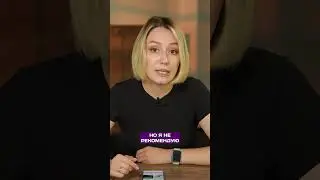 Как НЕ ЗАРАЗИТЬСЯ от клиента? 
