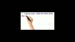 Phrasal Verbs