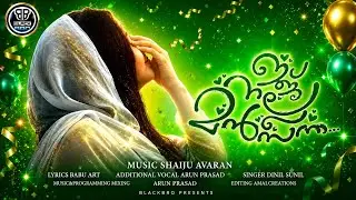 Khalb | Ijj Nalla Manzana  | Shaiju Avaran | Babu Art Home |  jaineesh Manappully | Blackbro | Dini