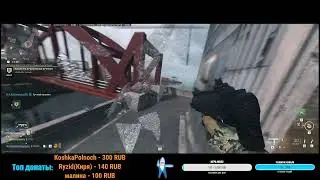 Лучшая сборка РПК Варзон 2 / RPK COD Warzone 2.0 / RPK loadout Warzone 2