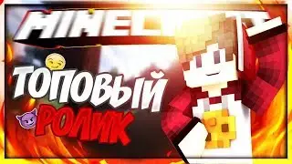► 25 | MineSonic | PvP | PvPMontage | ~ Enjoy ~