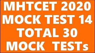 MHTCET MOCK Test 14 | MHTCET 2020| Free MOCK Test | MHTCET Practice Test 14| Full Portion Test (PCM)