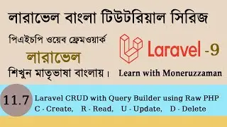 Laravel 9 CRUD with Query Builder using Raw PHP | Laravel Bangla Tutorial