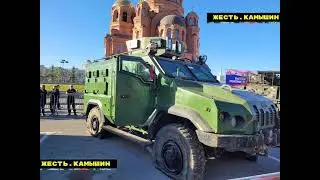 Волгоград. Трофейная натовская и украинская техника
