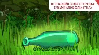 prirodnye pozhary 1668513851625257823