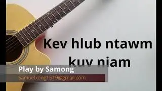 Leej twg thiaj hlub thiag yam kuv niam