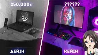 ЖҰМЫС ОРЫНЫМДЫ ПРОКАЧКА ЖАСАДЫМ/////ПРОКАЧКА