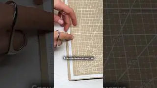 Швейная находка с WB ✂️ Мат для резки арт: 186006462 