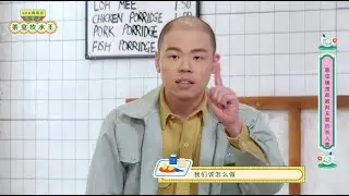 [ 精彩回顾 ] 第十一期：当国家/制度生病了，我们就有义务要站出来发声。