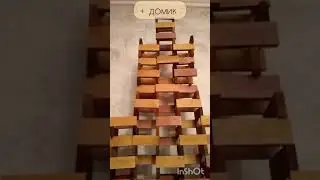 Огромная стена из домино