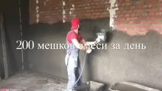 Штукатурка Стен