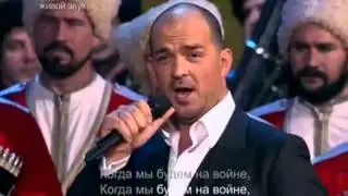 Виктор Сорокин/ Методие Бужор/Александр Маршал  Когда мы были на войне