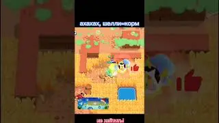 🔥Примат vs Шелли🔥#shorts#хочуврек