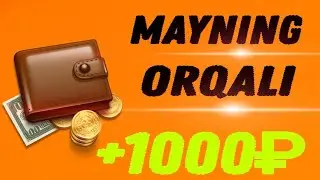 Mayning Orqali Internetda Pul Ishlash 2022 Интернетда Пул ишлаш
