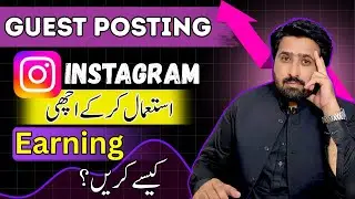 Make Thousands from Instagram with Guest Posting | Earn Money Online in 2025