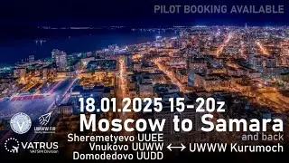 MSFS2024  ивент Самара   A320   UUEE- UWWW   Москва -  Самара