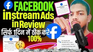 Facebook In Stream Ads In Review | In Stream Ads In Review Problem Solved | facebook in stream
