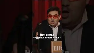 На Слабо. Наказание. Шынгыс Ермек