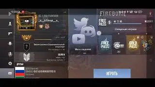 играю 1 на 1на голду