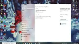 Как отключить выключение экрана на пк