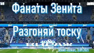 Разгоняй тоску, заводи шизу