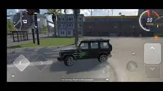 Drive Zone Online Гелик