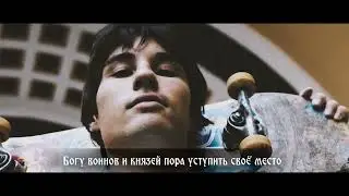 Буктрейлер | ПЕРУНОВ ВЕК. Мировое древо | Сэм Юнф