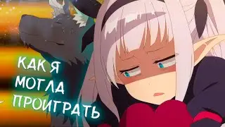 Жизнь не справедлива | Фермерская жизнь в ином мире