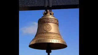 Сказка про колокол