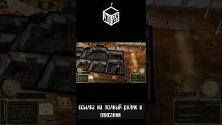 Оптимизация и графика TUNGUSKA THE VISITATION 