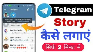 Posting stories is currently available only to subscribers of telegram premium | telegram story