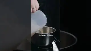 👨‍🍳 Ресторанное блюдо, которые вы запросто приготовите у себя дома! Продолжение в комментариях 👇