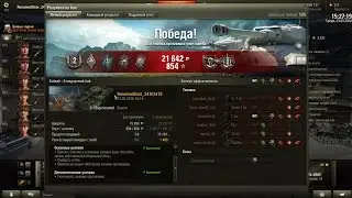 ЛБЗ на ТТ-7 Операция «StuG IV»