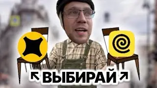 Подрабатываю в Яндекс.Еда и Яндекс.Доставка #курьеряндекседа #яндексдоставка