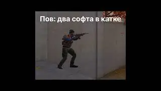 СУПЕРМЕГАЖИЗА #недушитеютуберов #мем #хочуврек #рекомендации #standoff2 #рофл